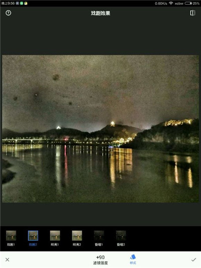 snapseed手机app安装官方正版下载-snapseed下载安装2024安卓最新版v2.22.0.633363