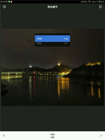 snapseed手机app安装官方正版下载-snapseed下载安装2024安卓最新版v2.22.0.633363