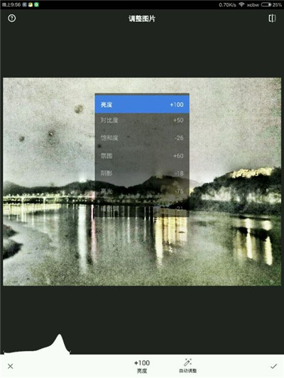 snapseed手机app安装官方正版下载-snapseed下载安装2024安卓最新版v2.22.0.633363