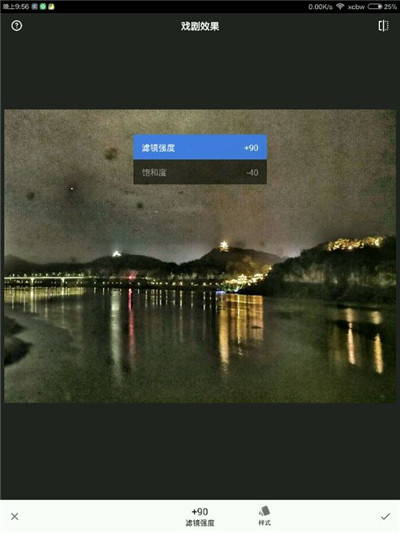 snapseed手机app安装官方正版下载-snapseed下载安装2024安卓最新版v2.22.0.633363