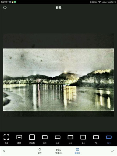 snapseed手机app安装官方正版下载-snapseed下载安装2024安卓最新版v2.22.0.633363