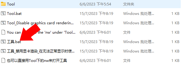 MTool翻译软件绿色版