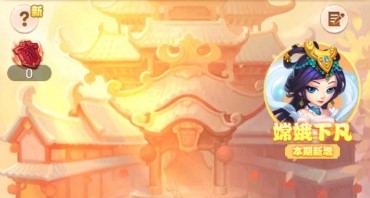 梦幻西游网页版h5游戏法宝获得升级攻略