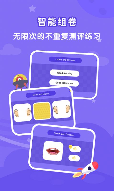 希朗AI课堂截图2