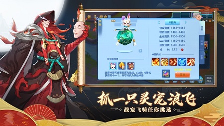 仙凡幻想诗悦版