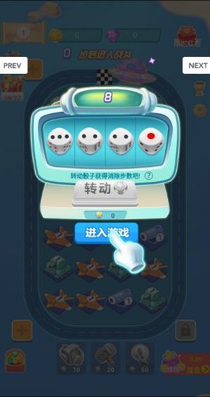 塔防消消乐截图2