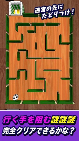 橡皮擦大战谜截图3