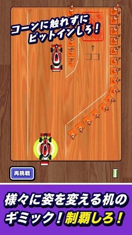 橡皮擦大战谜截图2