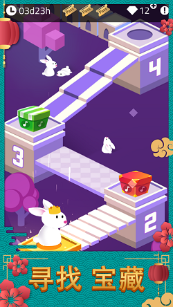 魔法琴键3截图3