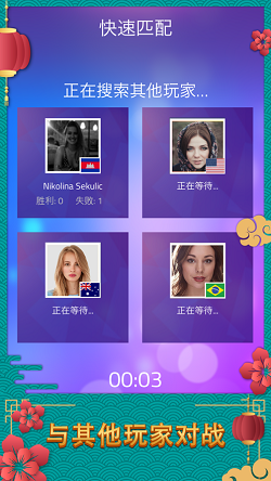 魔法琴键3截图2