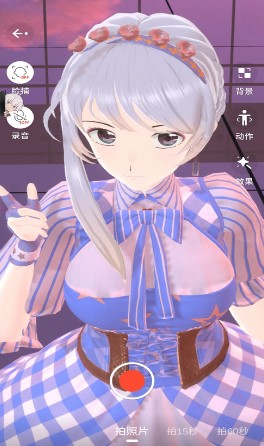 微你内测版截图2