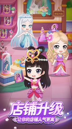 叶罗丽娃娃店截图3