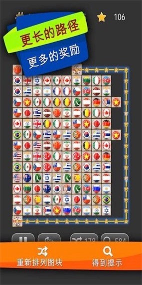 点鸡与消除截图2