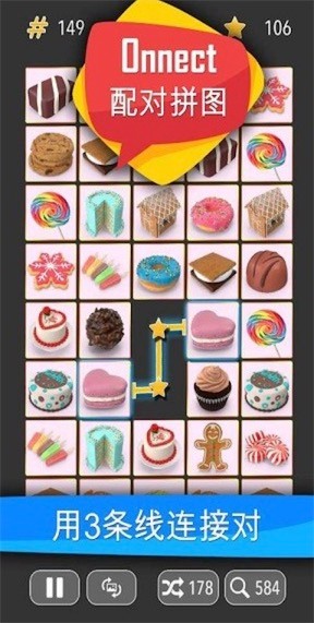 点鸡与消除截图1