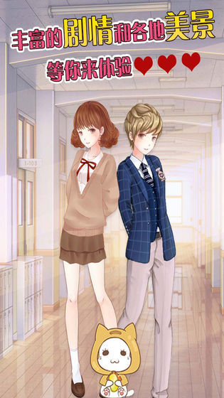 莉莉换装物语截图2