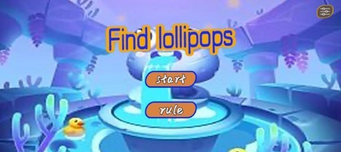 寻找棒棒糖截图1