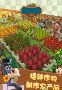 红果子乐园截图2