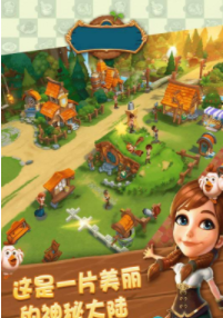 红果子乐园截图1