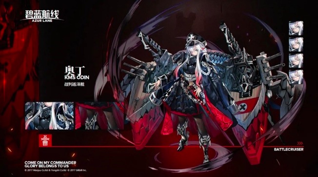 碧蓝航线三期科研航母舰娘曝光：三期科研最新情报分享