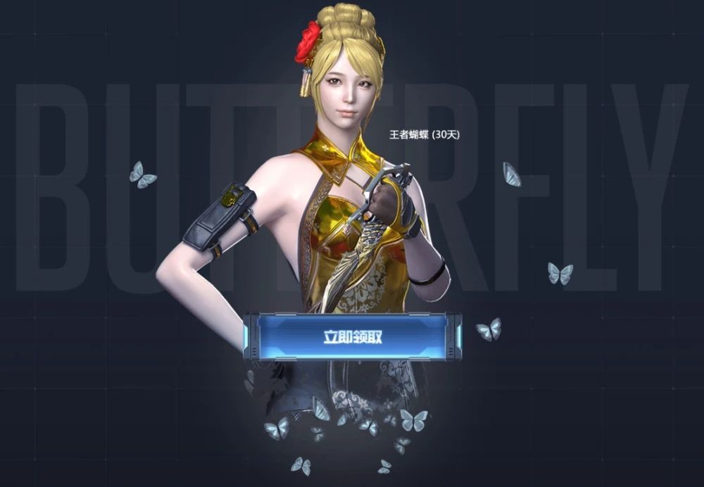 CF手游雷霆套装值得购买吗？十一周年奖励性价比讲解