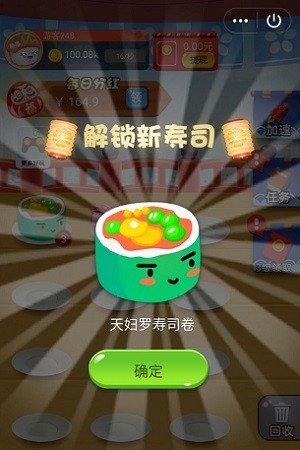 黄金大排档截图3