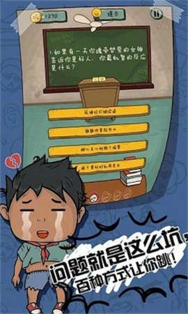 我儿子学霸红包版