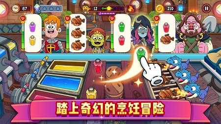 梦幻杂货店截图1