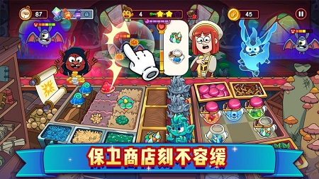 梦幻杂货店截图3