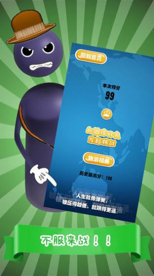 跳一跳王者海洋篇截图4