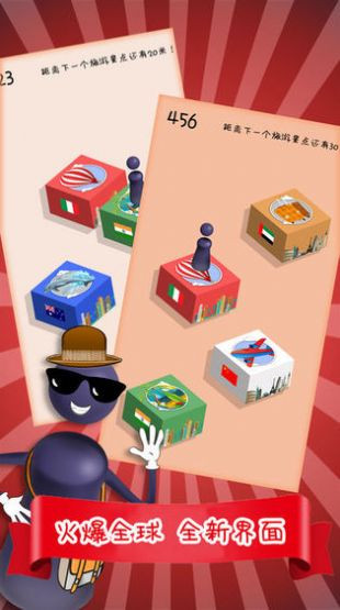 跳一跳王者海洋篇截图1