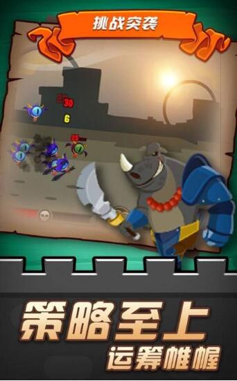 放置精灵猎手截图2