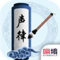 为师考考你