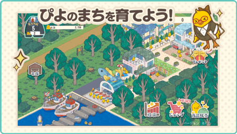 小鸡社长的城市建造截图2