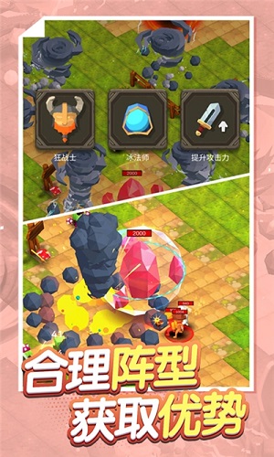 古早火柴人截图2