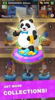 闲散投资者截图5