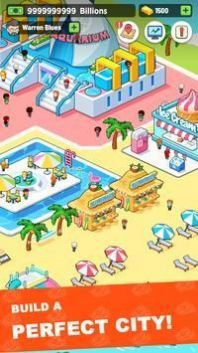 闲散投资者截图4