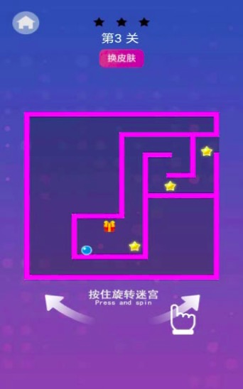 快来走迷宫截图3