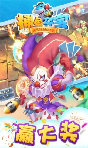 打屁股大作战截图1