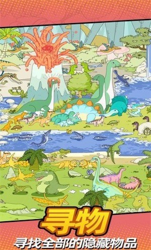 打屁股大作战截图3