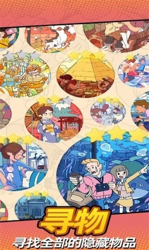 打屁股大作战截图4