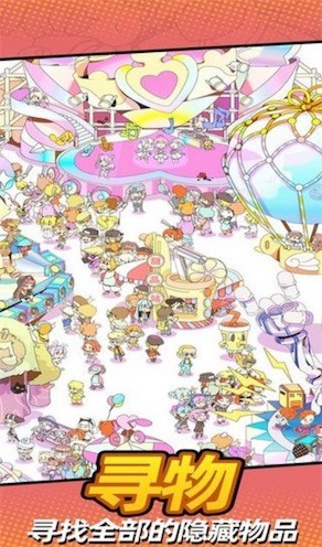 打屁股大作战截图2