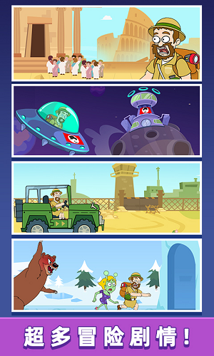 救救小老弟截图1