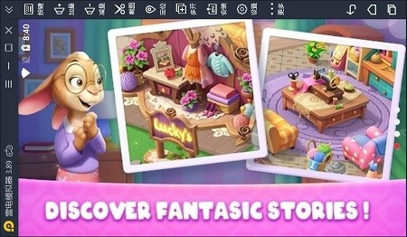 安尼兰梦幻小镇截图3