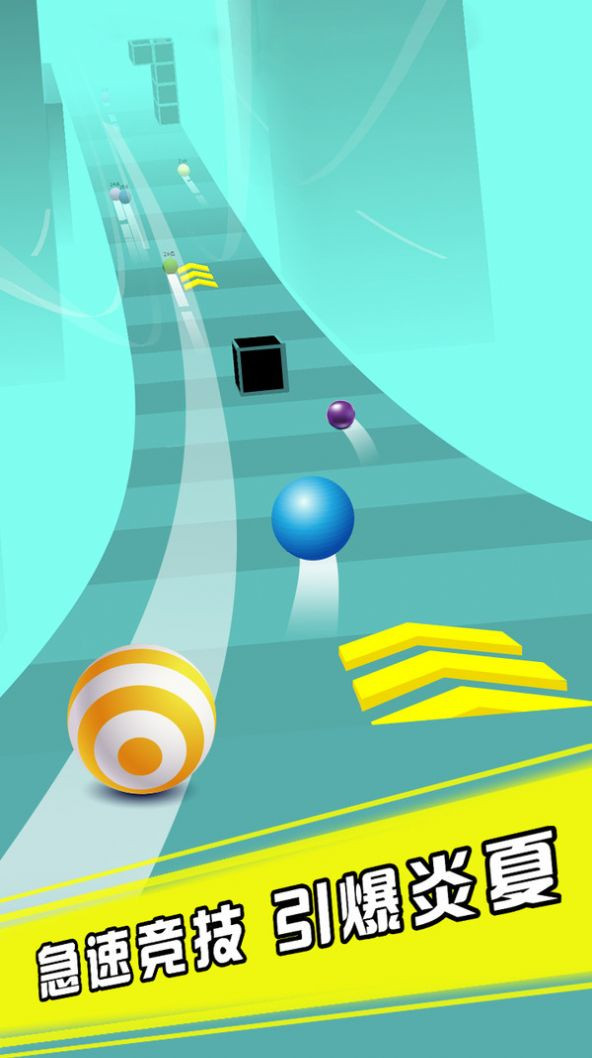 球球奥力给截图1