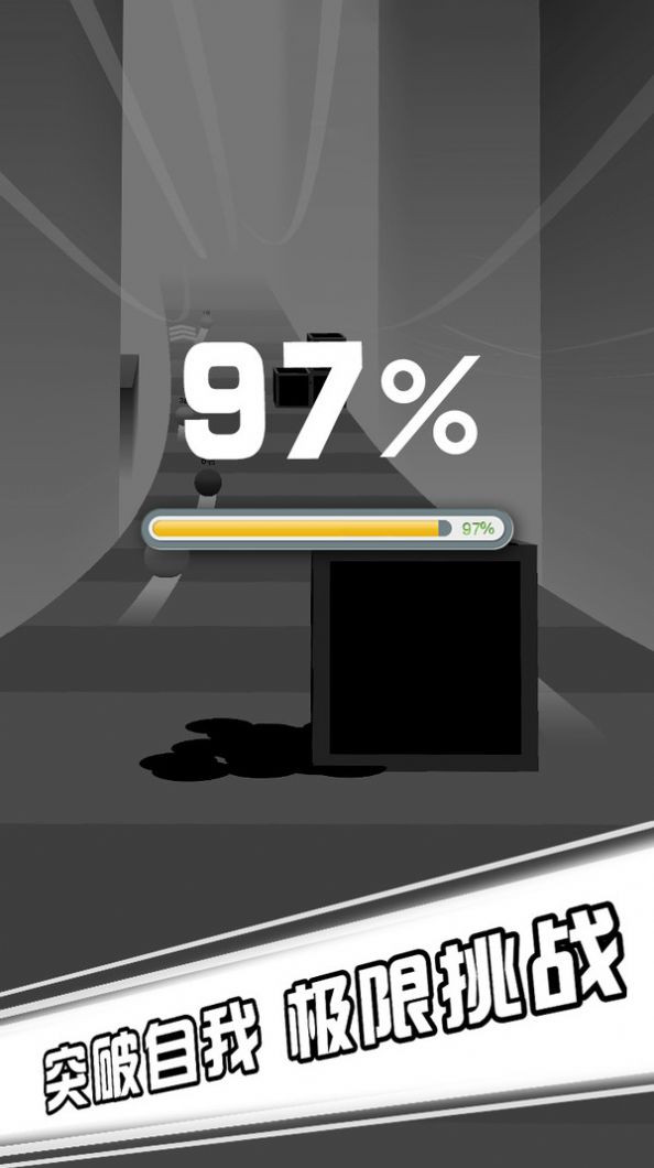 球球奥力给截图4