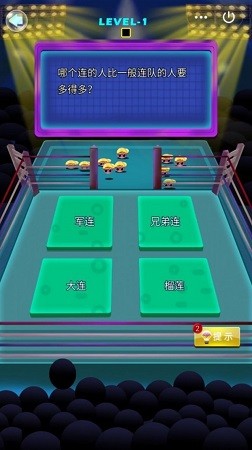 学渣不能死截图2