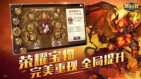 魔法门之英雄无敌