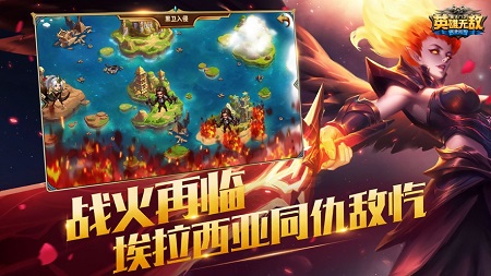 魔法门之英雄无敌