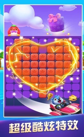 开心六六消截图3