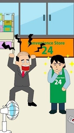 客人就是神截图3